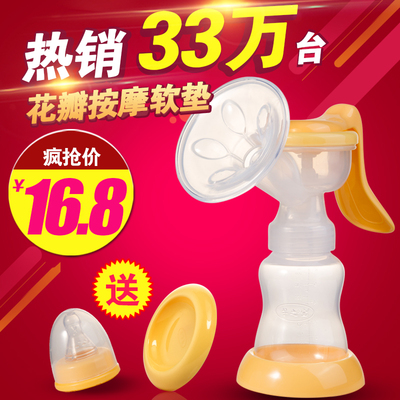 手动吸奶器 吸力大孕产妇用品挤奶器拔奶哺乳抽奶催乳 无需电动