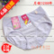 上下架计划:6条包邮【正品】彩田1103 女士 纯棉 优质棉料 透气 中腰平角内裤
