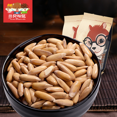 【三只松鼠_手剥松子】坚果零食特产薄壳手剥巴西松子125g 袋装