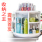 上下架计划:韩国桌面化妆品收纳盒 圆形360度旋转彩妆口红唇膏护肤品收纳整理