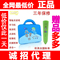 上下架计划:基督教趣智 儿童圣经点读笔 主日学孩子用品 有声圣经4g 正品包邮