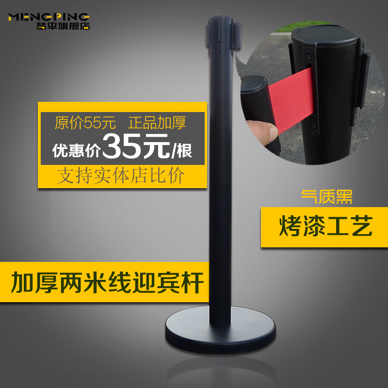 不鏽鋼壹米線烤漆黑色護欄杆隔離帶伸縮警戒線圍欄銀行柱2米在類目 五金/工具, 施工保護, 交通安全保護, 護欄/隔離欄中 - 來自Buy2taobao.com提供專業的淘寶代購服務