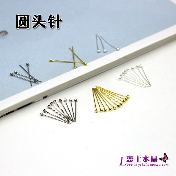 DIY饰品配件手工金属材料-圆头针/球珠4色(铜材质)每包约50根在类目 饰品/流行首饰/时尚饰品新, DIY配件, 针中 - 来自Buy2taobao.com提供专业的淘宝代购服务