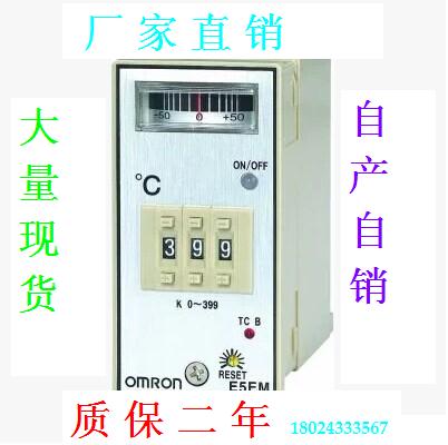 Best Sellers Promotion brand new packing E5EM thermostat Temperature Controller high-precision 399 Degree quality three packsin the Hardware/Tool , Instrumentation , Temperature Controller category - from Buy2taobao.com to provide professional Taobao agent buy service