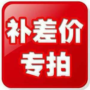 拍手10元1元器新品格格儿童桌椅游乐周岁加拍可以补差其它玩具|msdalam kategori Toy/bayi/teka-teki/blok bangunan/model, mainan lain - dari Buy2taobao.com untuk memberikan perkhidmatan ejen Taobao profesional membeli