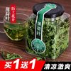 买1送1 陌上花开干薄荷叶茶新鲜薄荷茶叶 食用清凉茶 花草茶泡茶