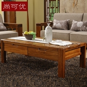 新中式乌金木茶几全实木客厅，沙发配套电视柜茶几客厅胡桃木家具