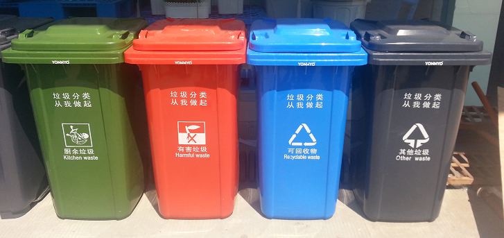 户外塑料垃圾桶小区马路物业乡镇垃圾桶垃圾筒100升120L240升批量在类目 家庭/个人清洁工具, 家务/地板清洁用具, 垃圾桶/垃圾架, 垃圾桶中 - 来自Buy2taobao.com提供专业的淘宝代购服务