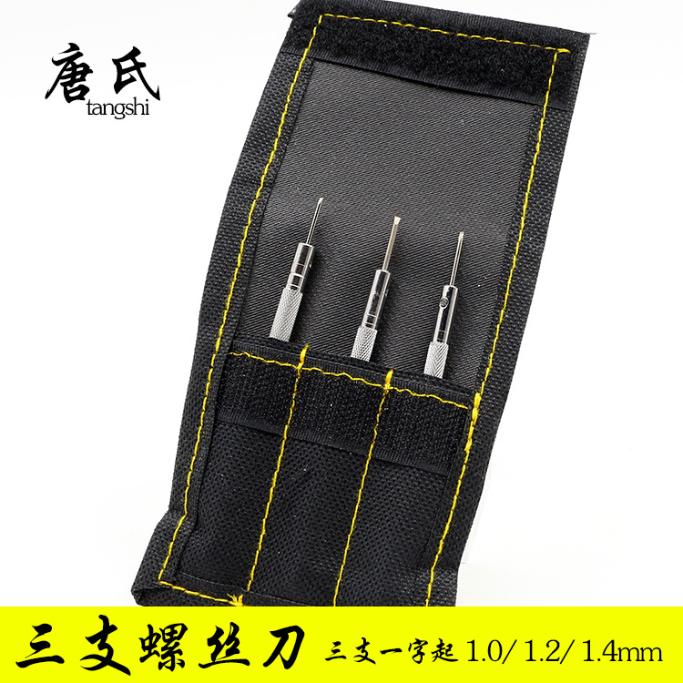 唐氏修表工具 小螺丝刀 螺丝批 一字小起子1.0/1.2/1.4 3支套装在类目 五金/工具, 手动工具, 工具组合套装, 家用工具组套中 - 来自Buy2taobao.com提供专业的淘宝代购服务