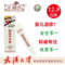 上下架计划:芷御坊宝宝平安膏 宝贝奶癣汗癣  特效无激素 宝宝湿疹  婴儿湿疹