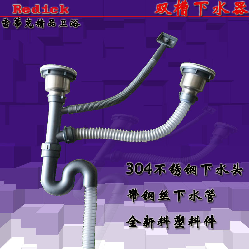 厨房不锈钢水槽下水管 下水器配件 单双槽洗菜盆下水头排水 包邮在类目 家装主材, 厨房, 水槽配件, 水槽下水器中 - 来自Buy2taobao.com提供专业的淘宝代购服务