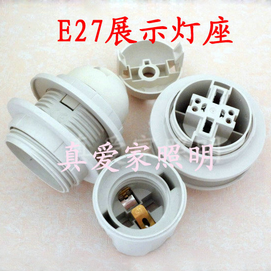 耐用型E27灯座双环灯口e14 E27展示架台灯灯头大小螺口灯座led灯在类目 家装主材, 灯具灯饰, 灯具配件中 - 来自Buy2taobao.com提供专业的淘宝代购服务