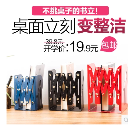 可伸缩书立架日韩文具创意复古书靠书档 金属铁书立架立书夹书挡|ruв категории электронный словарь/электрический бумажных книг/канцелярские принадлежности, получать/выставка товаров, книгодержатель/чтение стойка - от Buy2taobao.com для оказания профессиональной услуги покупки агента Taobao