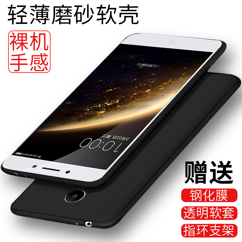 华为揽阅M2青春版荣耀X2手机套硅胶透明保护