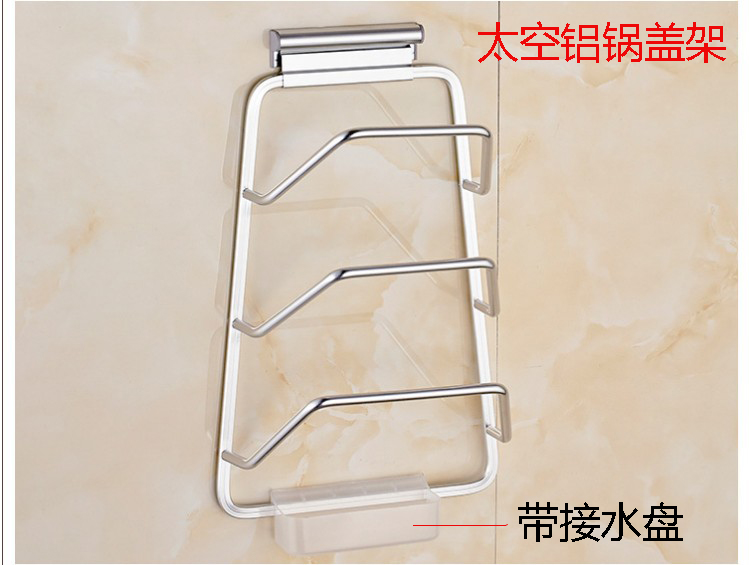 特价太空铝锅盖架带接水盘多功能沥水置物架壁挂厨具火锅盖收纳架|ruв категории кухня/посуда, кухонный Гаджет/кухня хранения, кухня хранения шельфа/кухня стойка, плита покрытия стойка - от Buy2taobao.com для оказания профессиональной услуги покупки агента Taobao