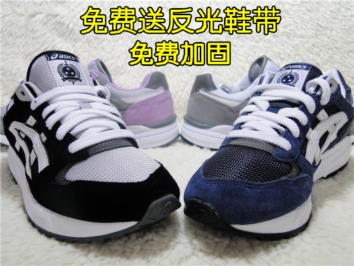 asics gel lyte v korea asics gel lyte v korea
