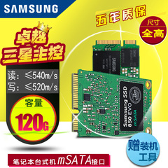 Samsung 三星 MZ- B CN 750EVO 120G SSD