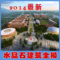 上下架计划:最新3DMAX全模型建筑效果图素材库 室外建筑3D全模渲染 建筑全模