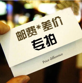 北京小跑正品电动滑板车邮费差价专拍在类目 电动车/配件/交通工具, 电动车零/配件, 更多电动车零/配件中 - 来自Buy2taobao.com提供专业的淘宝代购服务