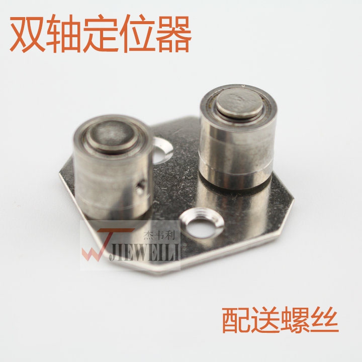 不锈钢双轴限位器 推拉门限位器 木门、移门定位器 吊滑配件在类目 基础建材, 家用五金, 门用配件, 吊滑中 - 来自Buy2taobao.com提供专业的淘宝代购服务