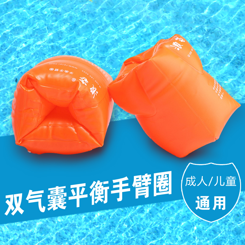 Lang Tzu Dual airbags Arm Bands study Swimming inflation Balance Circle children adult Floating ring thickening Sleevesin the Sports/Yoga/Fitness/Fans supplies , Swim , Swimming equipment , Arm floating ring category - from Buy2taobao.com to provide professional Taobao agent buy service