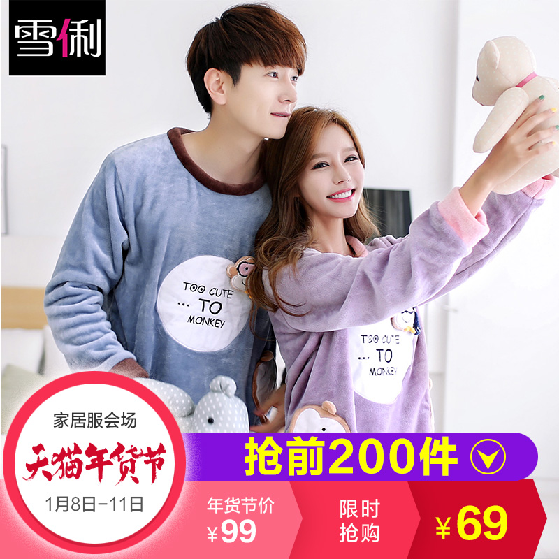 1-7西洋参粉礼盒 19.9元西瓜霜牙膏100g*3支1