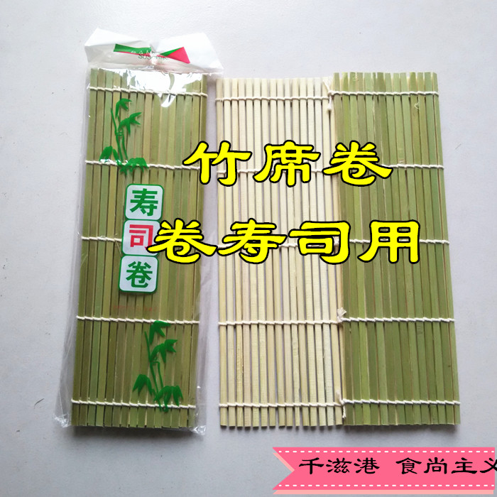 满10个包邮做寿司卷竹帘/竹席卷/ 寿司材料工具/竹席卷/条|msdalam kategori dapur/memasak Appliances, Alat dapur/Penyimpanan dapur, Sushi peralatan DIY, sushi tirai - dari Buy2taobao.com untuk memberikan perkhidmatan ejen Taobao profesional membeli