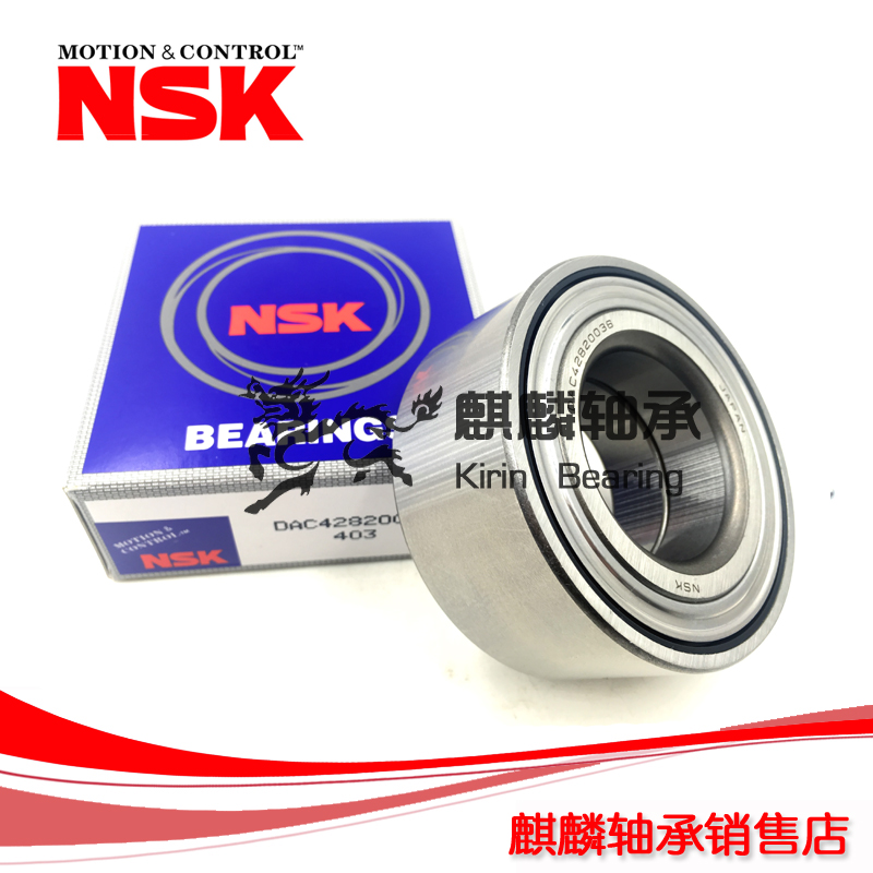 Japan NSK Imported automobile Wheel Bearings Langchao Spark 1.2 Poussin Sagitar Front wheel bearingsin the Car/Articles/Fitting/Refit , Auto Parts and Accessories , Suspension system , Bearings category - from Buy2taobao.com to provide professional Taobao agent buy service