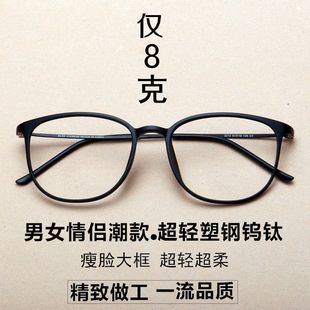 韩版超轻眼镜塑钢近视眼镜架潮细框眼镜男女士近视镜时尚眼镜框架