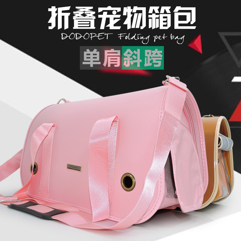 包郵寵物外出包貓狗箱包貴賓泰迪背包箱包旅行包便攜帶可折疊貓包在類目 寵物/寵物食品及用品, 貓/狗日用品, 揹包/箱包中 - 來自Buy2taobao.com提供專業的淘寶代購服務