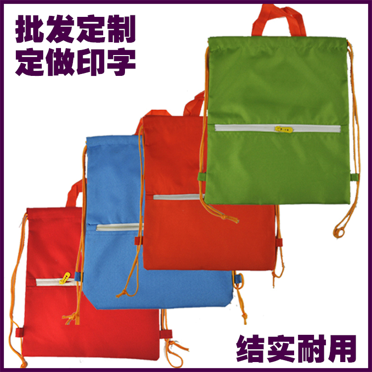 束口袋拉繩兒童書包袋定做印字抽繩補習袋培訓收口廣告袋定制logo在類目 玩具/童車/益智/積木/模型, 學習/實驗/繪畫文具, 文件袋中 - 來自Buy2taobao.com提供專業的淘寶代購服務