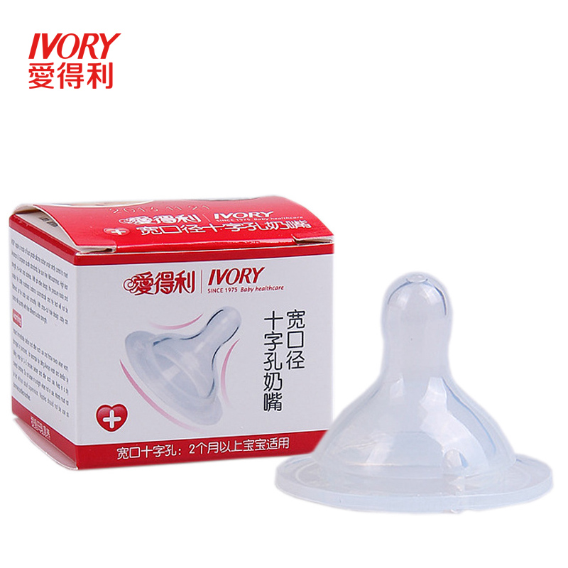 爱得利奶嘴 宽口径奶嘴 B08 婴儿奶嘴 十字孔奶嘴 7个包邮 10送1在类目 尿片/洗护/喂哺/推车床, 奶嘴/奶嘴相关, 奶嘴/安抚奶嘴中 - 来自Buy2taobao.com提供专业的淘宝代购服务