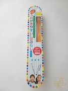 日本 牙刷的职人田边重吉 儿童牙刷 4岁-10岁用