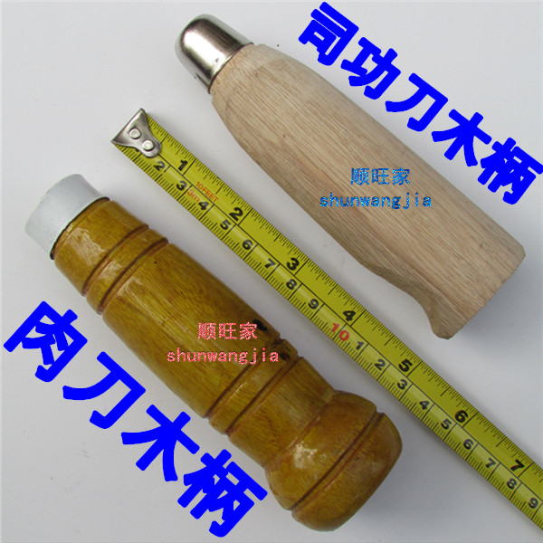 大号木柄菜刀肉刀司工刀等用厨房配件锉刀柄刀具手动工具|msdalam kategori dapur/memasak Appliances, memasak Appliances, alat, pisau dapur - dari Buy2taobao.com untuk memberikan perkhidmatan ejen Taobao profesional membeli