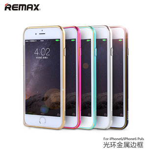 Remax光环海马扣金属超薄手机边框适用于苹果iphone6/6s plus/5se