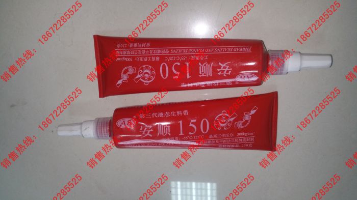 液体生料带洒水车油罐车管道专用 油罐车密封胶 洒水车密封胶在类目 五金/工具, 机械五金, 密封件中 - 来自Buy2taobao.com提供专业的淘宝代购服务