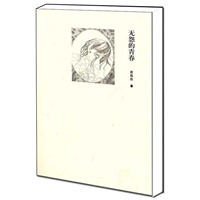 会开花的进口晴雨伞-时销售多肉植物防辐射组