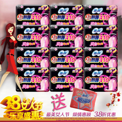 苏菲卫生巾姨妈巾孕妇超熟睡夜用410超长超薄随心翻棉质12包包邮