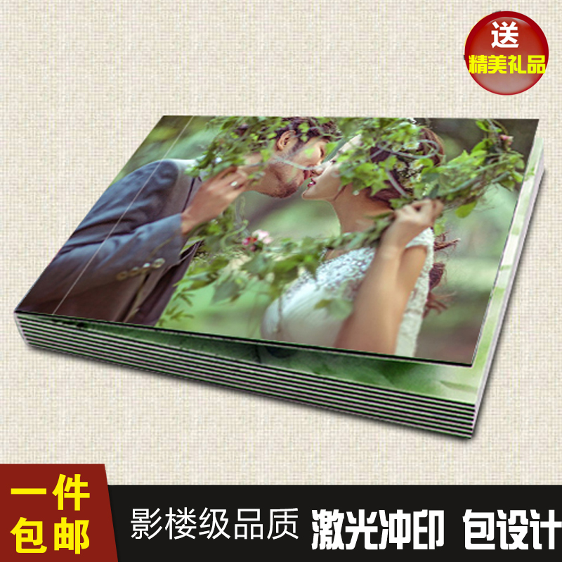 一体成型册制作 16寸横版杂志册 婚纱相册 旅游照相册 包设计包邮在类目 个性定制/设计服务/DIY, 日用/装饰定制, 相册/照片书/立体照片中 - 来自Buy2taobao.com提供专业的淘宝代购服务