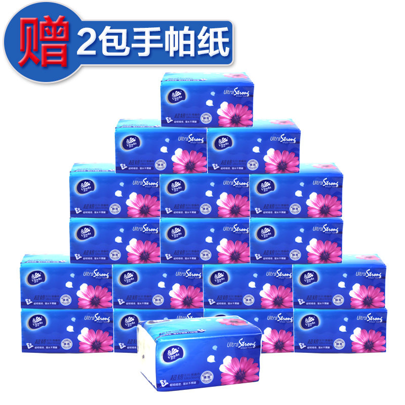 维达抽纸巾 3层130抽面巾纸共3提18包婴儿可用卫生纸餐巾纸抽