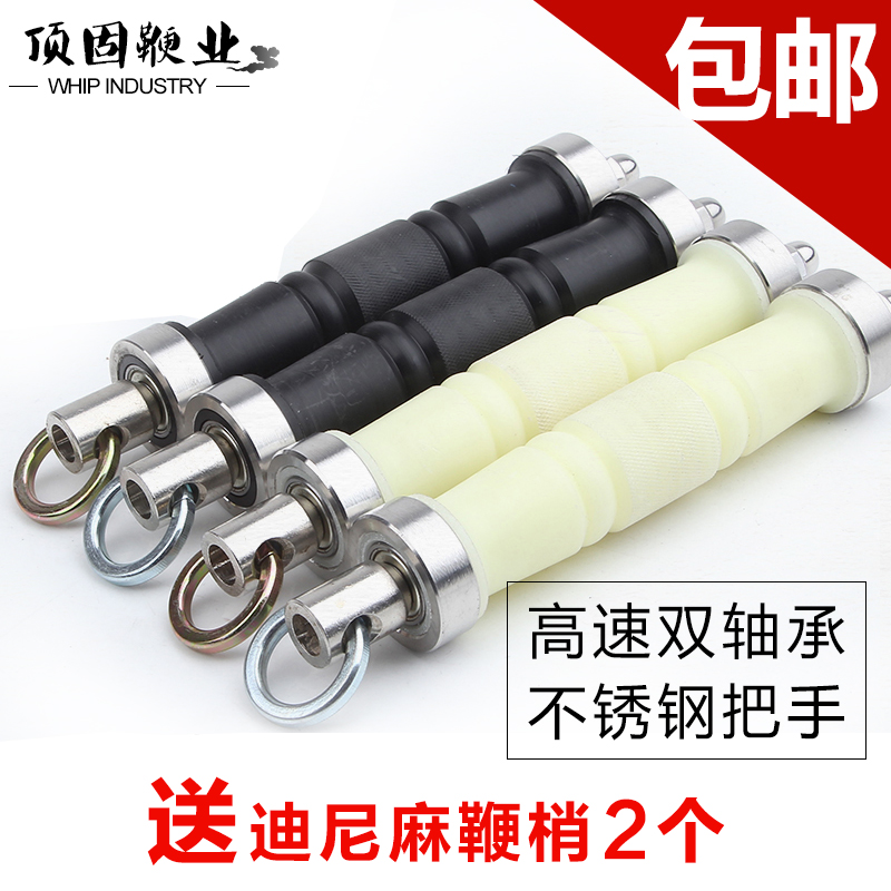 Kirin whip Whip Whiplash Stainless steel Nut whip Gourd whip 360 rotate bearing handlein the Sports/Yoga/Fitness/Fans supplies , Taekwondo/Wushu/Fight , Whip category - from Buy2taobao.com to provide professional Taobao agent buy service