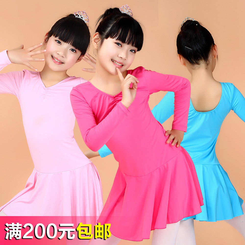 幼儿童舞蹈服装秋季长袖女童练功服加厚连体裙冬季考级服中国舞服