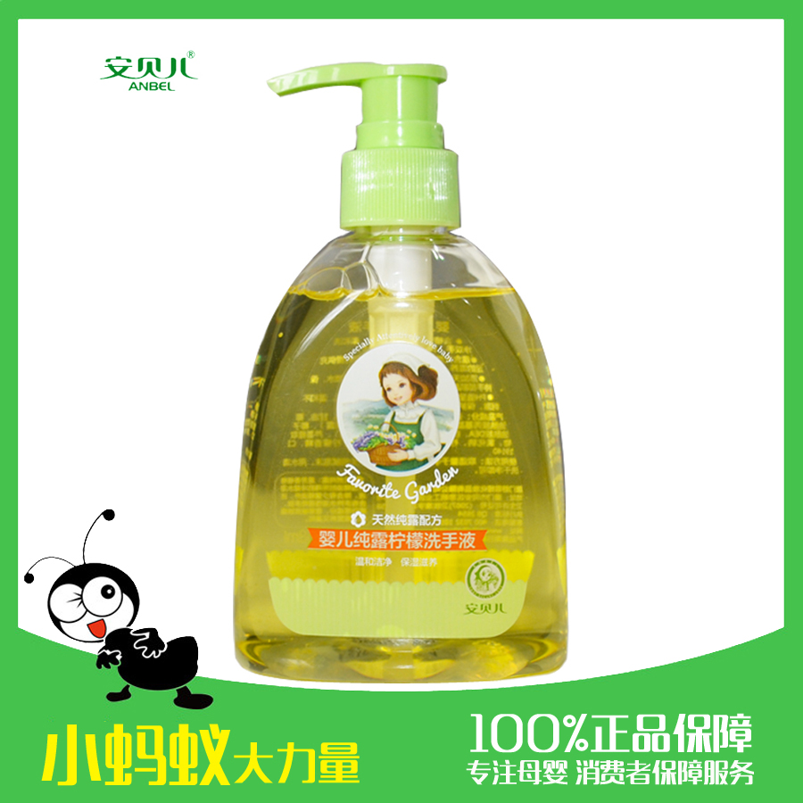 安贝儿宝宝杀抑菌洗手液柠檬香型220ML婴儿童幼儿消毒液植物免洗在类目 尿片/洗护/喂哺/推车床, 宝宝洗浴护肤品, 宝宝洗手液中 - 来自Buy2taobao.com提供专业的淘宝代购服务
