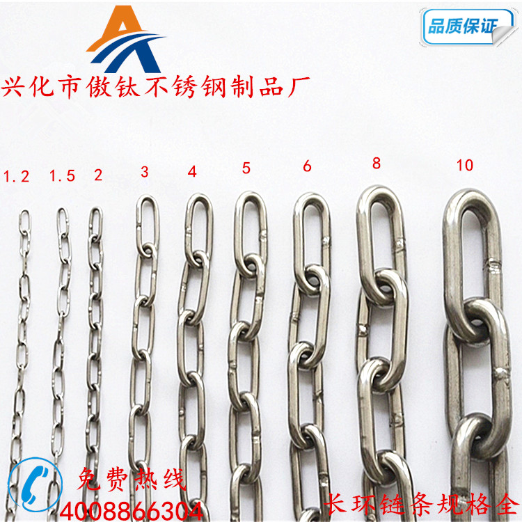 Direct selling of titanium 304 Stainless steel chain Pet chain Laundry chain Traction chain M4 Long ring chainin the Basic building materials , Home Hardware , Rope/Chain/Hook , Hoop chain category - from Buy2taobao.com to provide professional Taobao agent buy service