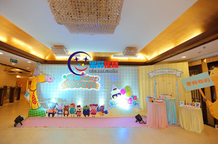 儿童生日派对策划周岁满月宝宝宴主题气球装饰布置小丑魔术表演服