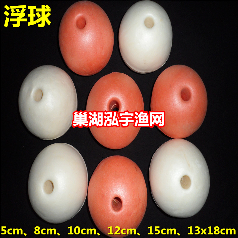 硬質PVC泡沫浮球/工程航道泳道浮球/定位浮標記號球/漁網穿孔浮球在類目 戶外/登山/野營/旅行用品, 垂釣裝備, 魚網/蝦籠/其它漁具中 - 來自Buy2taobao.com提供專業的淘寶代購服務