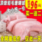 上下架计划:加厚短毛绒四件套 秋冬法莱绒 保暖珊瑚绒4件套 床上用品特价包邮