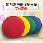 圆形海绵坐垫加厚PU蒲团打坐垫瑜伽棉亚麻幼儿园定订做皮革坐垫