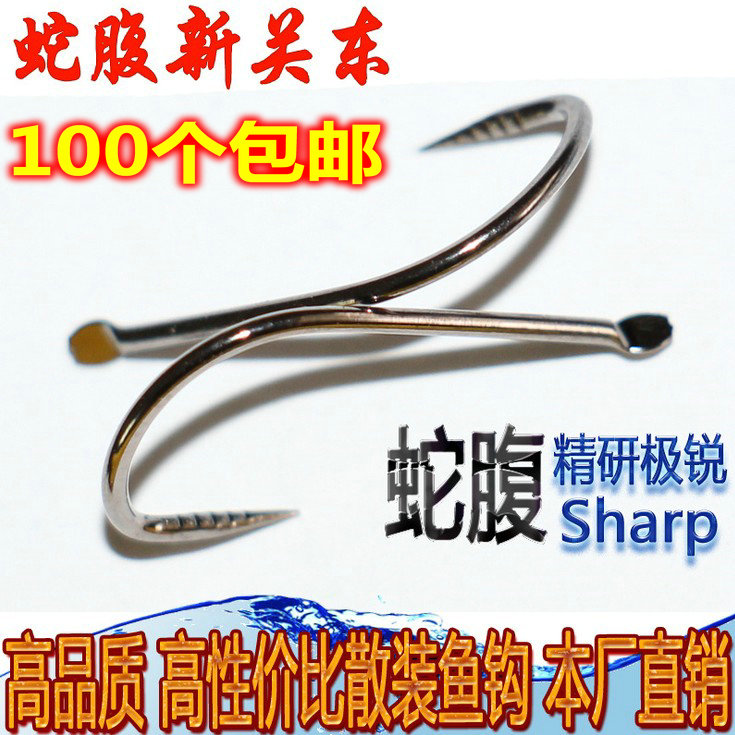 散装蛇腹新关东0.3-5号钓鱼钩套装盒有无倒刺渔具垂钓用品在类目 户外/登山/野营/旅行用品, 垂钓装备, 鱼钩中 - 来自Buy2taobao.com提供专业的淘宝代购服务
