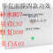 上下架计划:正品梓卉华佗汉方植物消炎冰膜祛痘控油免洗面膜抗敏保湿B07送2贴